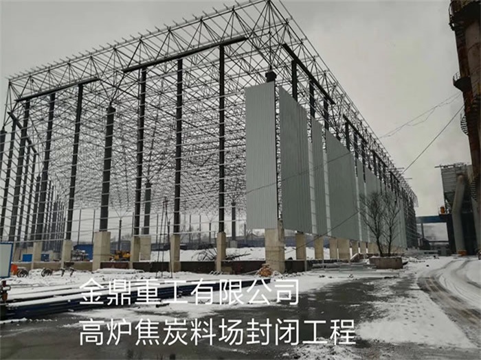 闵行网架钢结构工程有限公司